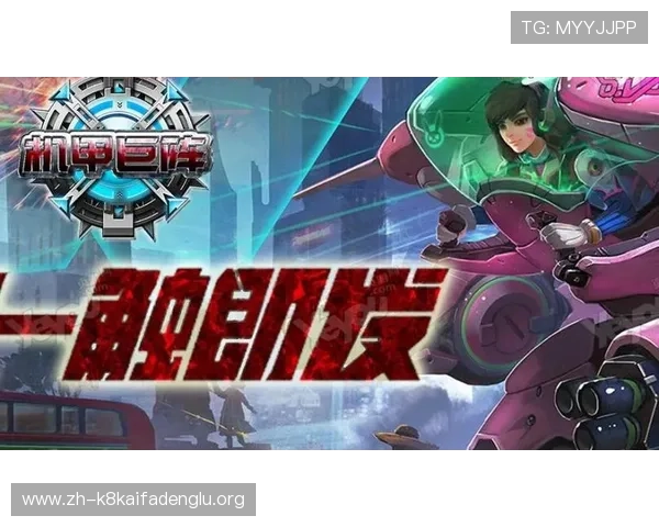 凯发线上登陆安全可靠的最新入口，保障您的游戏体验与资金安全