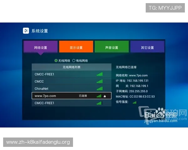 K8欧洲厅的技术支持与客户服务体系，确保您的游戏体验顺畅无忧