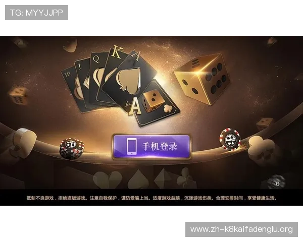 凯发k8官网电脑版的优惠活动与奖励机制，助力玩家轻松赢取丰富的游戏奖励