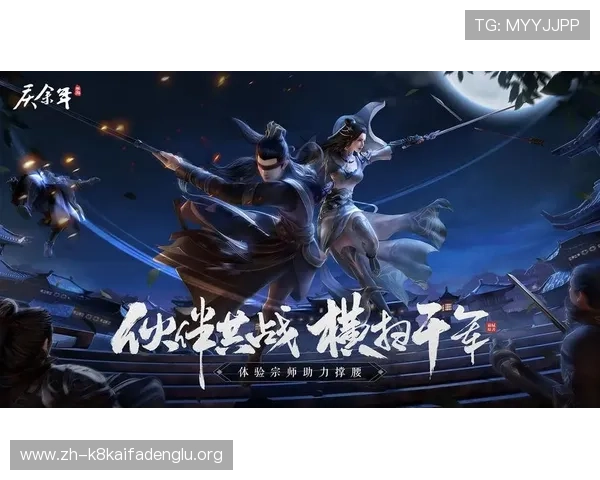K8电游娱乐最新优惠活动与福利礼包,助力玩家轻松享受高品质游戏体验 K8电游娱乐最新优惠活动与福利礼包,助力玩家轻松享受高品质游戏体验