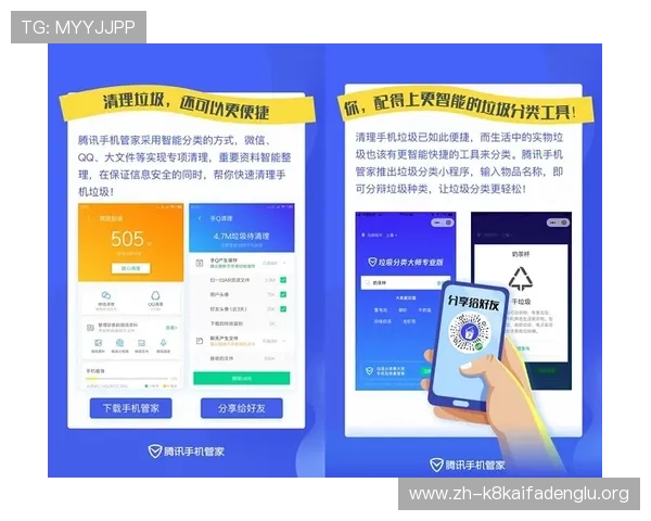 凯发K8手机版会员登录遇到问题怎么办?详细解决方案与常见问题解答 凯发K8手机版会员登录遇到问题怎么办?详细解决方案与常见问题解答