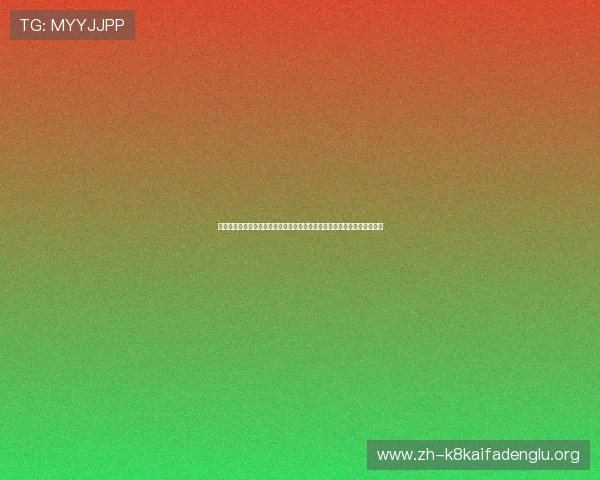 埃及对伊朗倒计时：分析两队在世界杯预选赛中的战术布局与关键球员表现