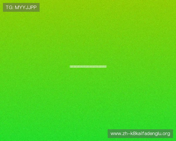 摩洛哥对阵海地世界杯直播全场回放与比赛精彩瞬间一览 摩洛哥对阵海地世界杯直播全场回放与比赛精彩瞬间一览