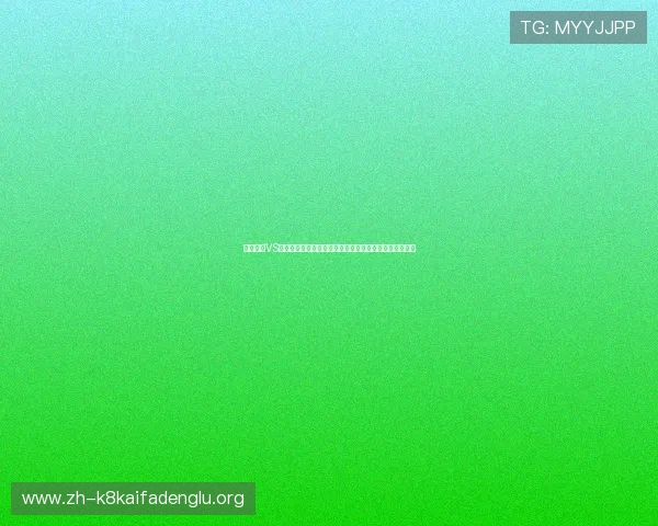 澳大利亚VS土耳其的世界杯比赛是真是假，赛事背景和最新战况一览